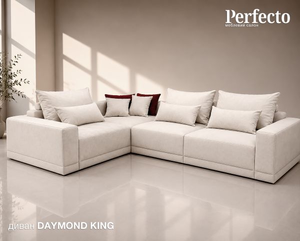 1. NEW Диван DAYMOND KING, кутовий
