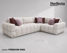 1. NEW Диван FREEDOM KING