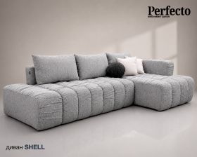 Диван SHELL