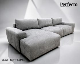 Диван SOFT LONG