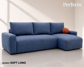 1. NEW. диван Soft Long