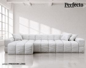 1. NEW Диван FREEDOM LONG