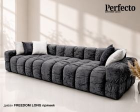 1. NEW Диван FREEDOM LONG прямий
