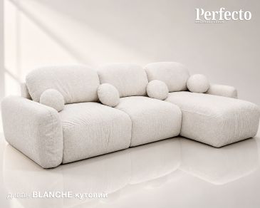 1. NEW Диван BLANCHE кутовий