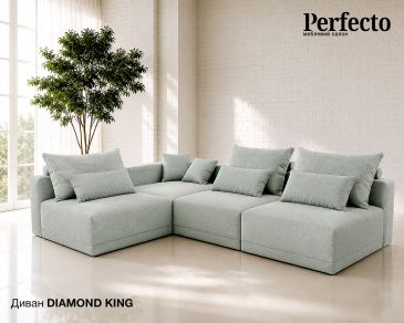 1. NEW Диван DIAMOND KING, кутовий