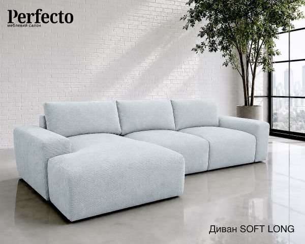 1. NEW. Диван SOFT LONG, кутовий 2