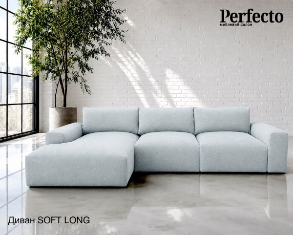 1. NEW. Диван SOFT LONG, кутовий 2 - фото 5