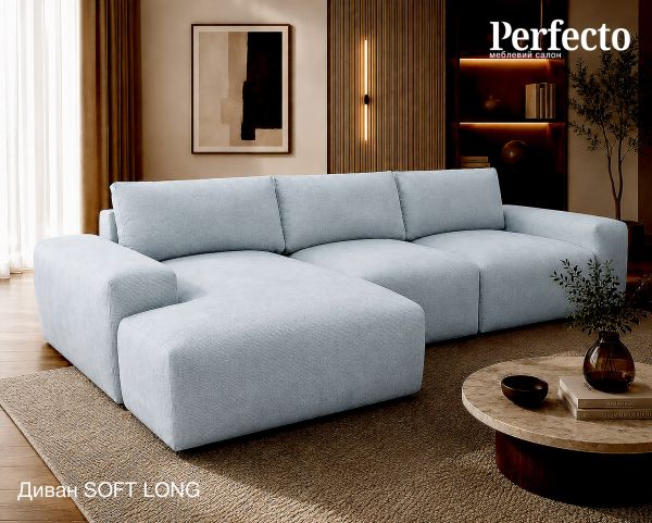 1. NEW. Диван SOFT LONG, кутовий 2 - фото 3