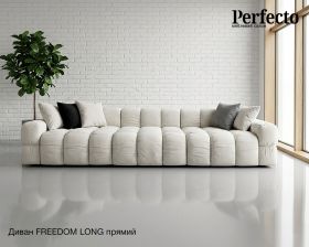 Диван FREEDOM LONG