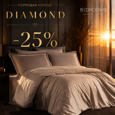 -25% на коллекцию DIAMOND