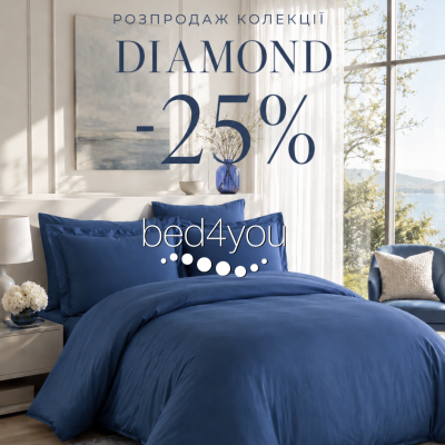 Распродажа коллекции DIAMOND уже стартовала!