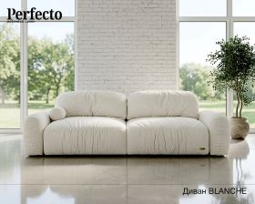 1. NEW Диван BLANCHE