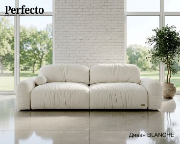 Диван BLANCHE
