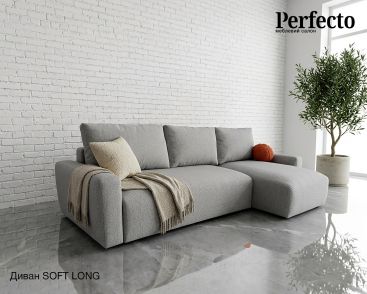 1. NEW Диван SOFT LONG, кутовий
