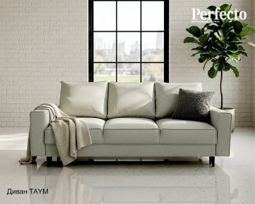 1. NEW. Диван TAYM