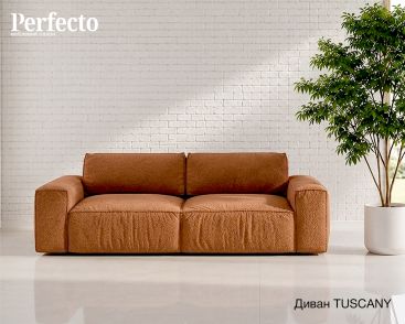 1. NEW. Диван TOSCANA