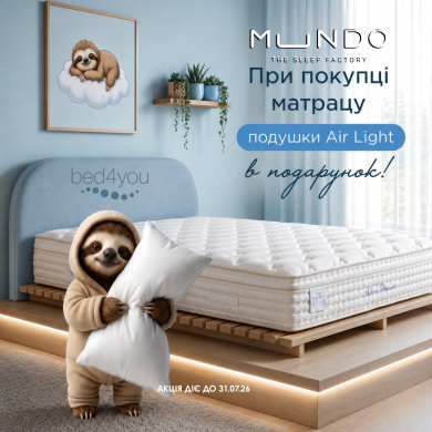 Суперпредложение от Bed4you!