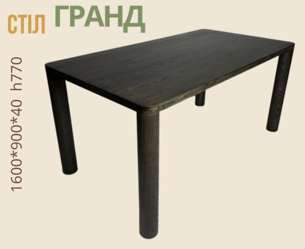 Стіл з натурального дуба від TDS Меблі