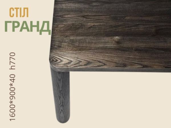 Стіл з натурального дуба від TDS Меблі - фото 4