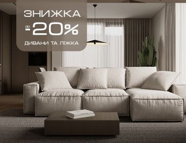 20 топовых моделей диванов и кроватей Blest со скидкой до 20%