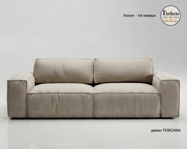 1. NEW Диван TOSCANA, прямий