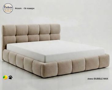 1. NEW. Ліжко BUBBLE MAX , двоспальне з підйомним механізмом