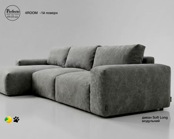 1. NEW Диван SOFT LONG, кутовий, модульний - фото 5