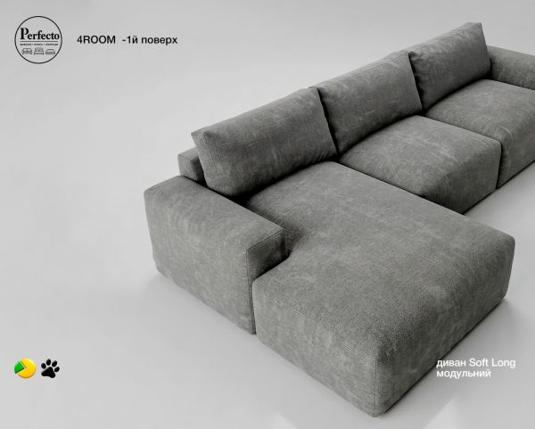 1. NEW Диван SOFT LONG, кутовий, модульний - фото 8