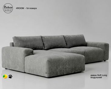 1. NEW Диван SOFT LONG, кутовий, модульний