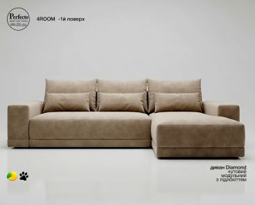 1. NEW Диван DYAMOND LONG, модульний, кутовий, з підлокіттям