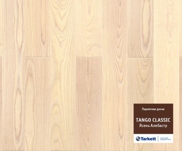 Паркетна дошка TARKETT TANGO CLASSIC Ясень Алебастр 550182001