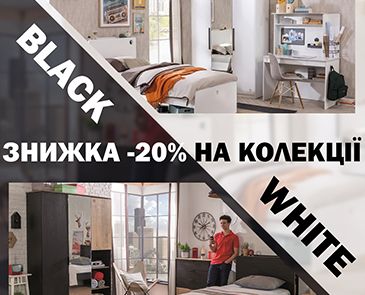 -20% на мебель для детской комнаты