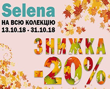 -20% на детскую мебель