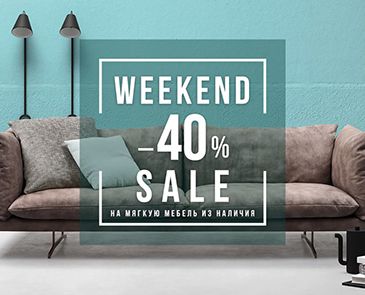 Weekend sale