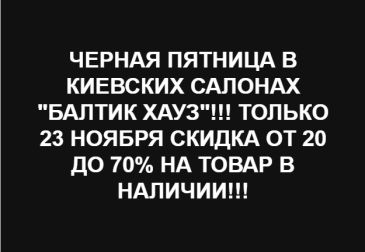 Скидка от 20% до 70%