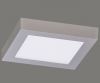 Накладной светильник ACB SKY BOX LED 3234/22-silver