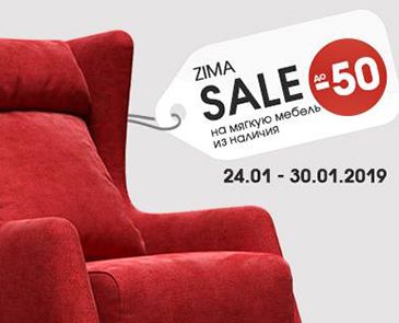 ZIMA SALE 2019