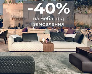-40 % на мебель под заказ