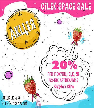 Cilek Space Sale