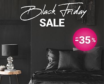 Black Friday SALE до -35%