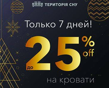 New Year Sale