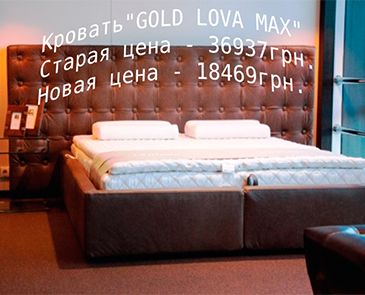 Мегаскидка на кровать Gold max lova 1600