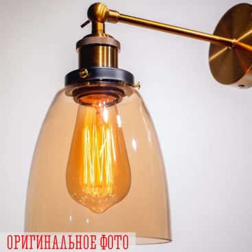 Бра loft Gold/Amber d14см