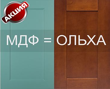 Акция от салона МDVD