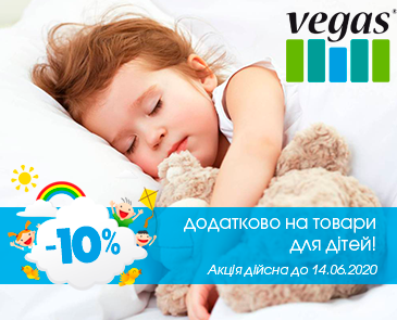 Children's Day -10%