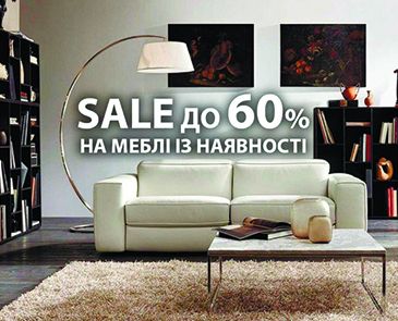 SUMMER SALE от салона RIM