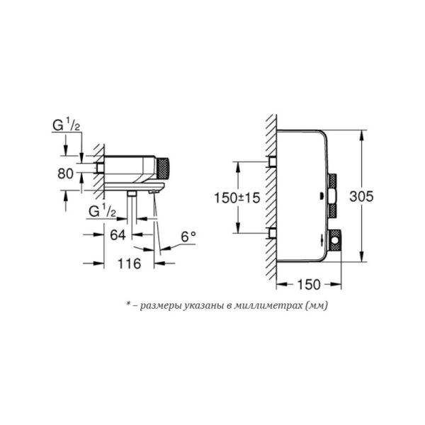 Смеситель термостатический для ванны Grohe Grohtherm SmartControl 34718000 - фото 2